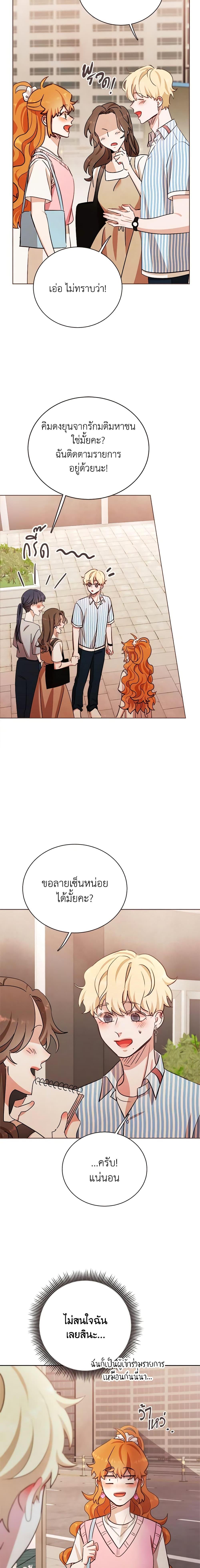 Manga-lc-com อ่านมังงะ อ่านการ์ตูน ออนไลน์ ฟรี Viewer’s Choice – The Dating Show ตอนที่ 1 2 3 4 5 6 7 8 9 10 11 12 13 14 ฟรี ไม่มีโฆษณา Manga-lc - อ่าน มังงะ อ่าน การ์ตูน ออนไลน์ อ่านมังงะ ฟรี