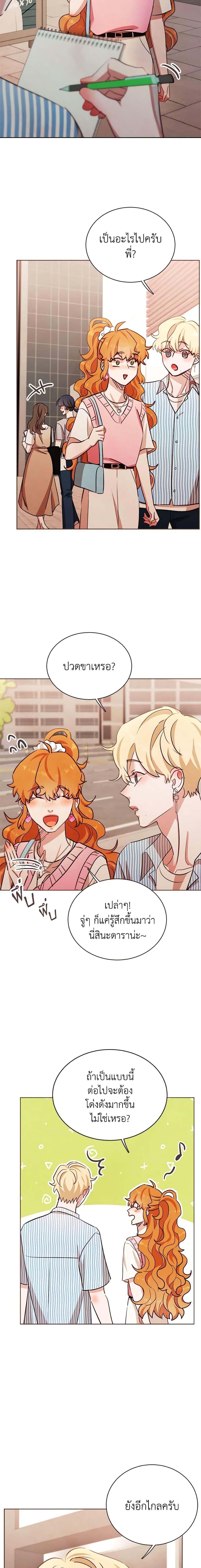 Manga-lc-com อ่านมังงะ อ่านการ์ตูน ออนไลน์ ฟรี Viewer’s Choice – The Dating Show ตอนที่ 1 2 3 4 5 6 7 8 9 10 11 12 13 14 ฟรี ไม่มีโฆษณา Manga-lc - อ่าน มังงะ อ่าน การ์ตูน ออนไลน์ อ่านมังงะ ฟรี