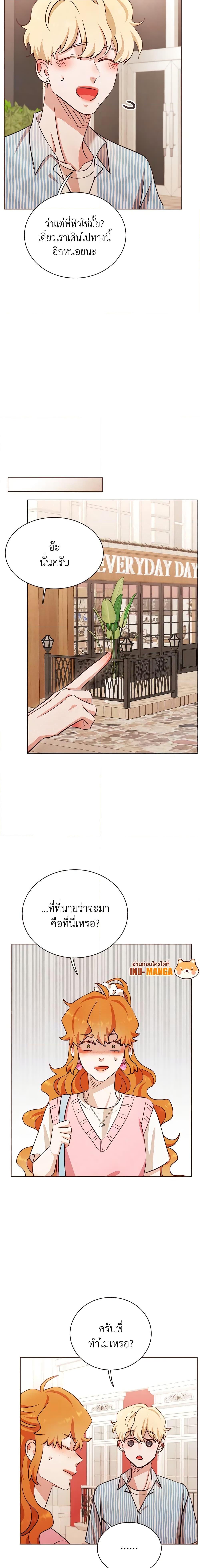 Manga-lc-com อ่านมังงะ อ่านการ์ตูน ออนไลน์ ฟรี Viewer’s Choice – The Dating Show ตอนที่ 1 2 3 4 5 6 7 8 9 10 11 12 13 14 ฟรี ไม่มีโฆษณา Manga-lc - อ่าน มังงะ อ่าน การ์ตูน ออนไลน์ อ่านมังงะ ฟรี