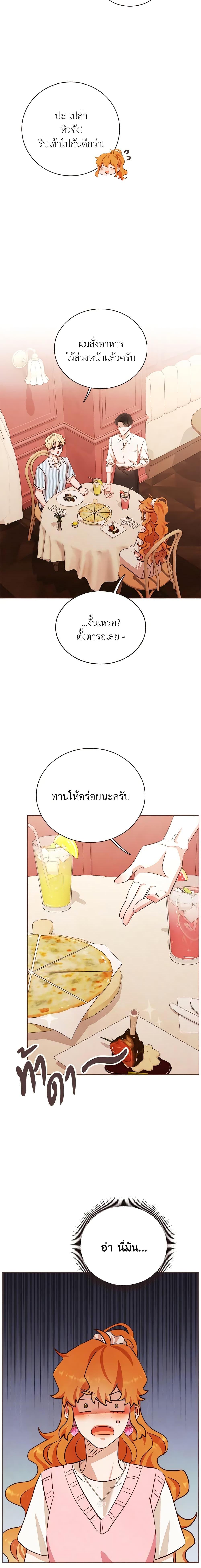 Manga-lc-com อ่านมังงะ อ่านการ์ตูน ออนไลน์ ฟรี Viewer’s Choice – The Dating Show ตอนที่ 1 2 3 4 5 6 7 8 9 10 11 12 13 14 ฟรี ไม่มีโฆษณา Manga-lc - อ่าน มังงะ อ่าน การ์ตูน ออนไลน์ อ่านมังงะ ฟรี