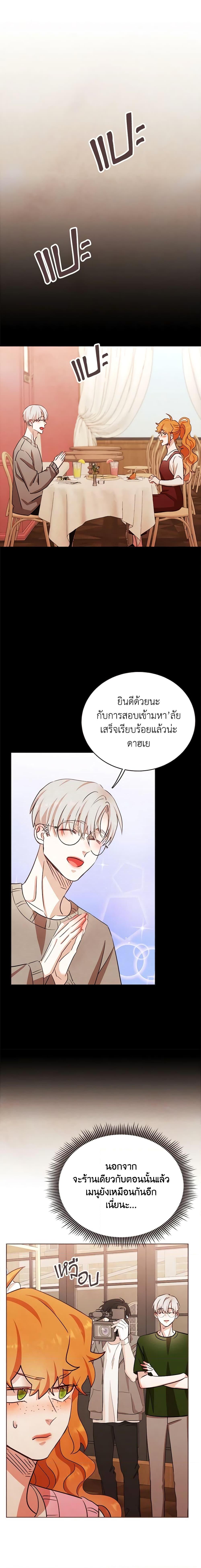 Manga-lc-com อ่านมังงะ อ่านการ์ตูน ออนไลน์ ฟรี Viewer’s Choice – The Dating Show ตอนที่ 1 2 3 4 5 6 7 8 9 10 11 12 13 14 ฟรี ไม่มีโฆษณา Manga-lc - อ่าน มังงะ อ่าน การ์ตูน ออนไลน์ อ่านมังงะ ฟรี