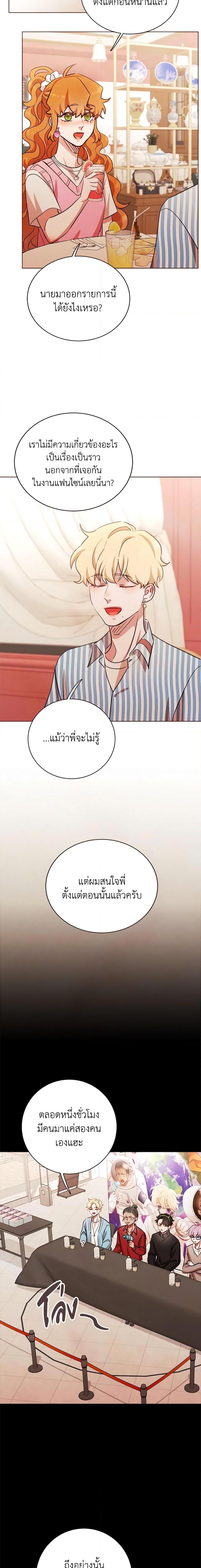 Manga-lc-com อ่านมังงะ อ่านการ์ตูน ออนไลน์ ฟรี Viewer’s Choice – The Dating Show ตอนที่ 1 2 3 4 5 6 7 8 9 10 11 12 13 14 ฟรี ไม่มีโฆษณา Manga-lc - อ่าน มังงะ อ่าน การ์ตูน ออนไลน์ อ่านมังงะ ฟรี