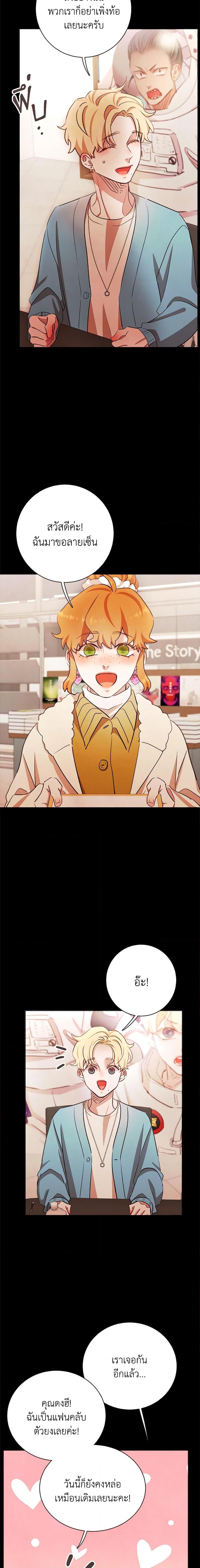 Manga-lc-com อ่านมังงะ อ่านการ์ตูน ออนไลน์ ฟรี Viewer’s Choice – The Dating Show ตอนที่ 1 2 3 4 5 6 7 8 9 10 11 12 13 14 ฟรี ไม่มีโฆษณา Manga-lc - อ่าน มังงะ อ่าน การ์ตูน ออนไลน์ อ่านมังงะ ฟรี