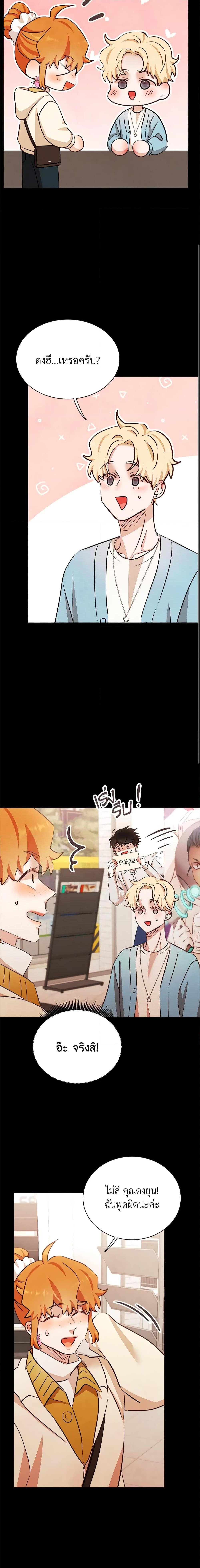 Manga-lc-com อ่านมังงะ อ่านการ์ตูน ออนไลน์ ฟรี Viewer’s Choice – The Dating Show ตอนที่ 1 2 3 4 5 6 7 8 9 10 11 12 13 14 ฟรี ไม่มีโฆษณา Manga-lc - อ่าน มังงะ อ่าน การ์ตูน ออนไลน์ อ่านมังงะ ฟรี