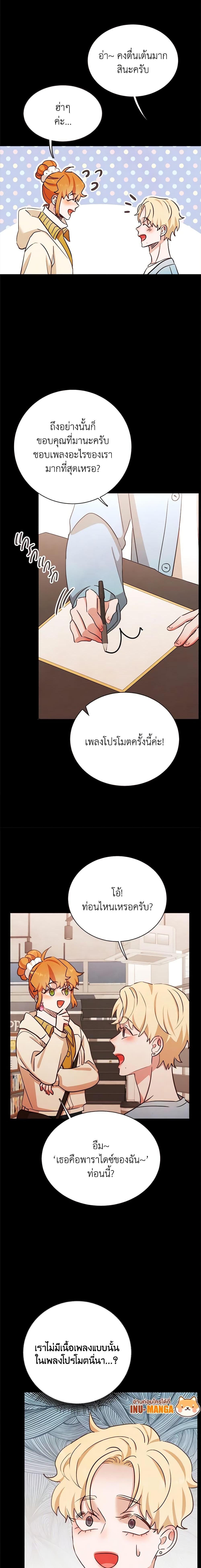Manga-lc-com อ่านมังงะ อ่านการ์ตูน ออนไลน์ ฟรี Viewer’s Choice – The Dating Show ตอนที่ 1 2 3 4 5 6 7 8 9 10 11 12 13 14 ฟรี ไม่มีโฆษณา Manga-lc - อ่าน มังงะ อ่าน การ์ตูน ออนไลน์ อ่านมังงะ ฟรี