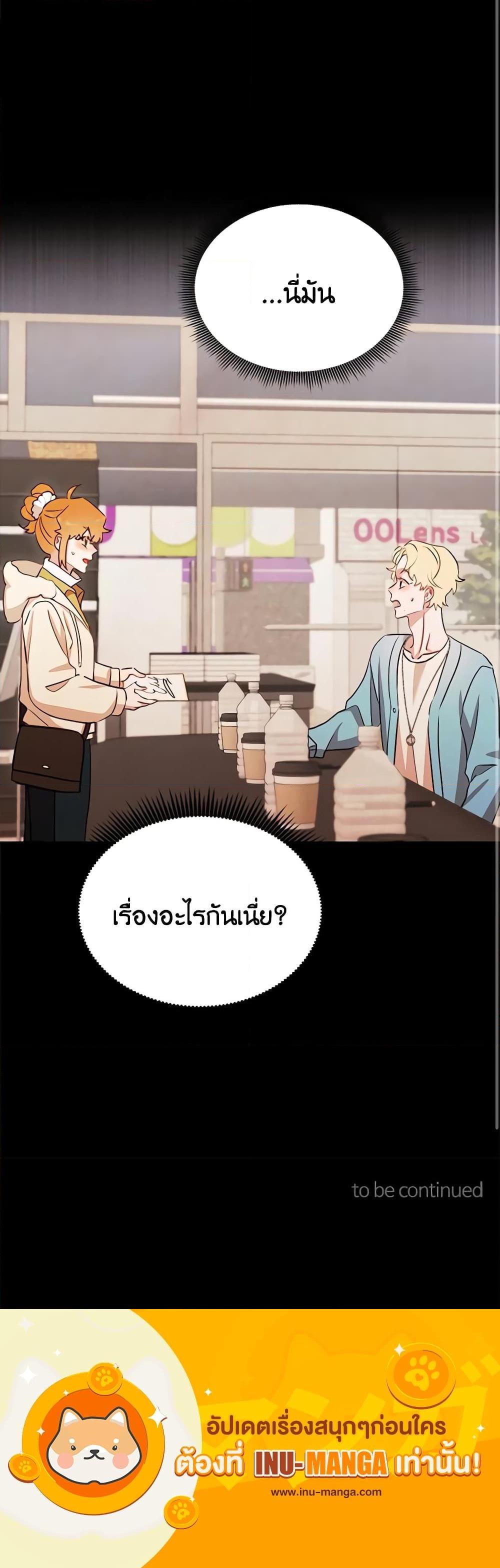 Manga-lc-com อ่านมังงะ อ่านการ์ตูน ออนไลน์ ฟรี Viewer’s Choice – The Dating Show ตอนที่ 1 2 3 4 5 6 7 8 9 10 11 12 13 14 ฟรี ไม่มีโฆษณา Manga-lc - อ่าน มังงะ อ่าน การ์ตูน ออนไลน์ อ่านมังงะ ฟรี