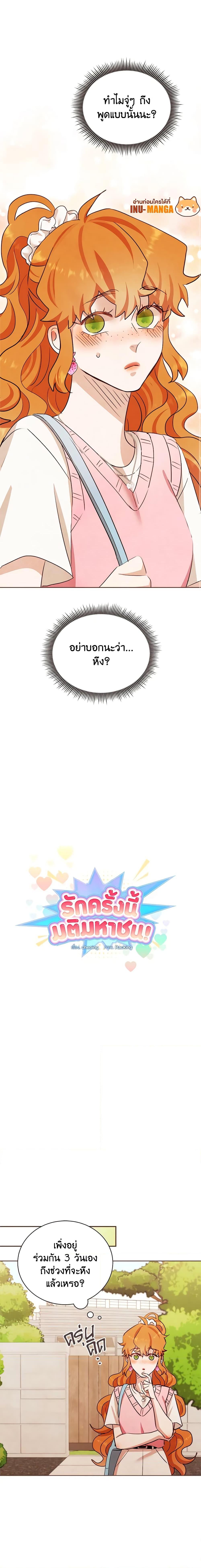 Manga-lc-com อ่านมังงะ อ่านการ์ตูน ออนไลน์ ฟรี Viewer’s Choice – The Dating Show ตอนที่ 1 2 3 4 5 6 7 8 9 10 11 12 13 14 ฟรี ไม่มีโฆษณา Manga-lc - อ่าน มังงะ อ่าน การ์ตูน ออนไลน์ อ่านมังงะ ฟรี