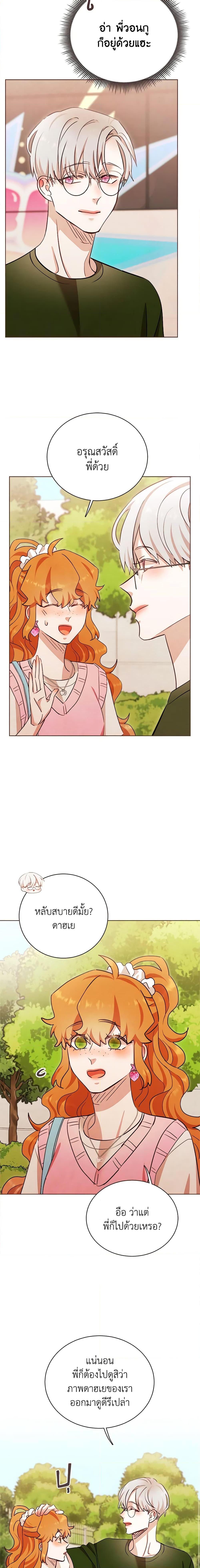 Manga-lc-com อ่านมังงะ อ่านการ์ตูน ออนไลน์ ฟรี Viewer’s Choice – The Dating Show ตอนที่ 1 2 3 4 5 6 7 8 9 10 11 12 13 14 ฟรี ไม่มีโฆษณา Manga-lc - อ่าน มังงะ อ่าน การ์ตูน ออนไลน์ อ่านมังงะ ฟรี