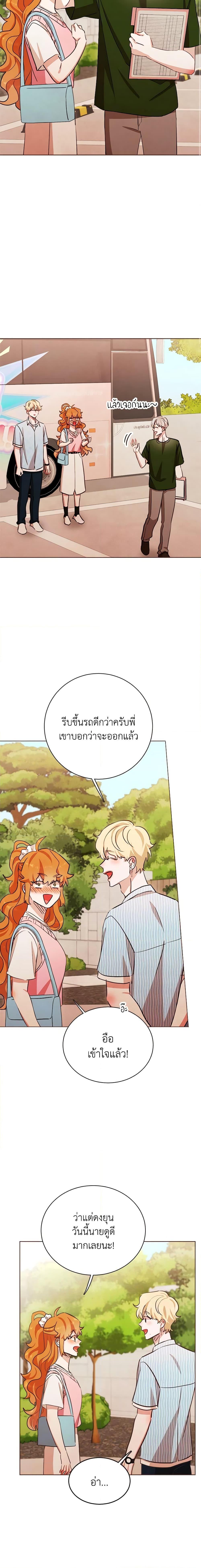 Manga-lc-com อ่านมังงะ อ่านการ์ตูน ออนไลน์ ฟรี Viewer’s Choice – The Dating Show ตอนที่ 1 2 3 4 5 6 7 8 9 10 11 12 13 14 ฟรี ไม่มีโฆษณา Manga-lc - อ่าน มังงะ อ่าน การ์ตูน ออนไลน์ อ่านมังงะ ฟรี