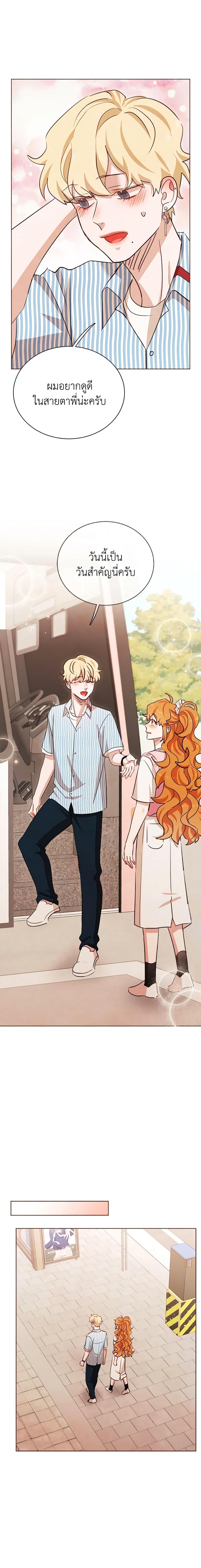 Manga-lc-com อ่านมังงะ อ่านการ์ตูน ออนไลน์ ฟรี Viewer’s Choice – The Dating Show ตอนที่ 1 2 3 4 5 6 7 8 9 10 11 12 13 14 ฟรี ไม่มีโฆษณา Manga-lc - อ่าน มังงะ อ่าน การ์ตูน ออนไลน์ อ่านมังงะ ฟรี