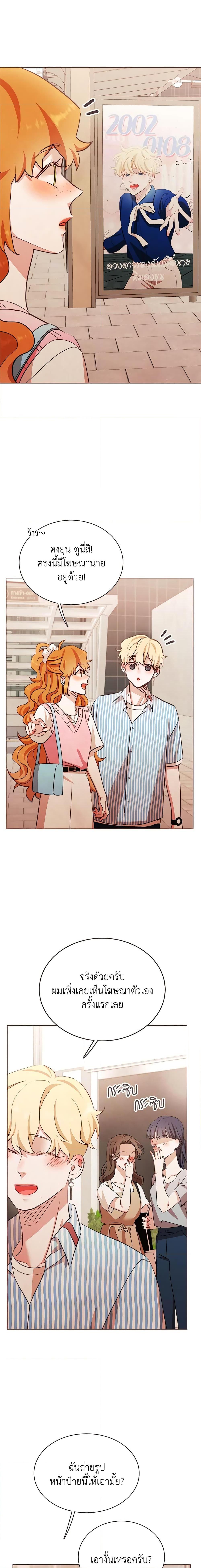 Manga-lc-com อ่านมังงะ อ่านการ์ตูน ออนไลน์ ฟรี Viewer’s Choice – The Dating Show ตอนที่ 1 2 3 4 5 6 7 8 9 10 11 12 13 14 ฟรี ไม่มีโฆษณา Manga-lc - อ่าน มังงะ อ่าน การ์ตูน ออนไลน์ อ่านมังงะ ฟรี