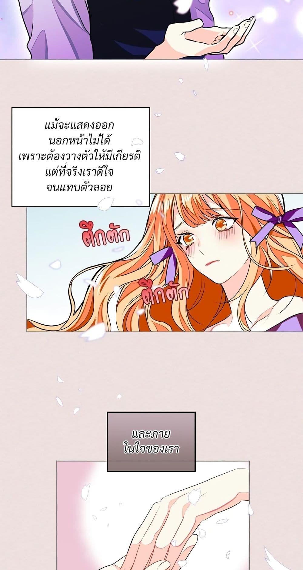 Manga-lc-com อ่านมังงะ อ่านการ์ตูน ออนไลน์ ฟรี Ginger and the Cursed Prince ตอนที่ 1 2 3 4 5 6 7 8 9 10 11 12 13 14 ฟรี ไม่มีโฆษณา Manga-lc - อ่าน มังงะ อ่าน การ์ตูน ออนไลน์ อ่านมังงะ ฟรี