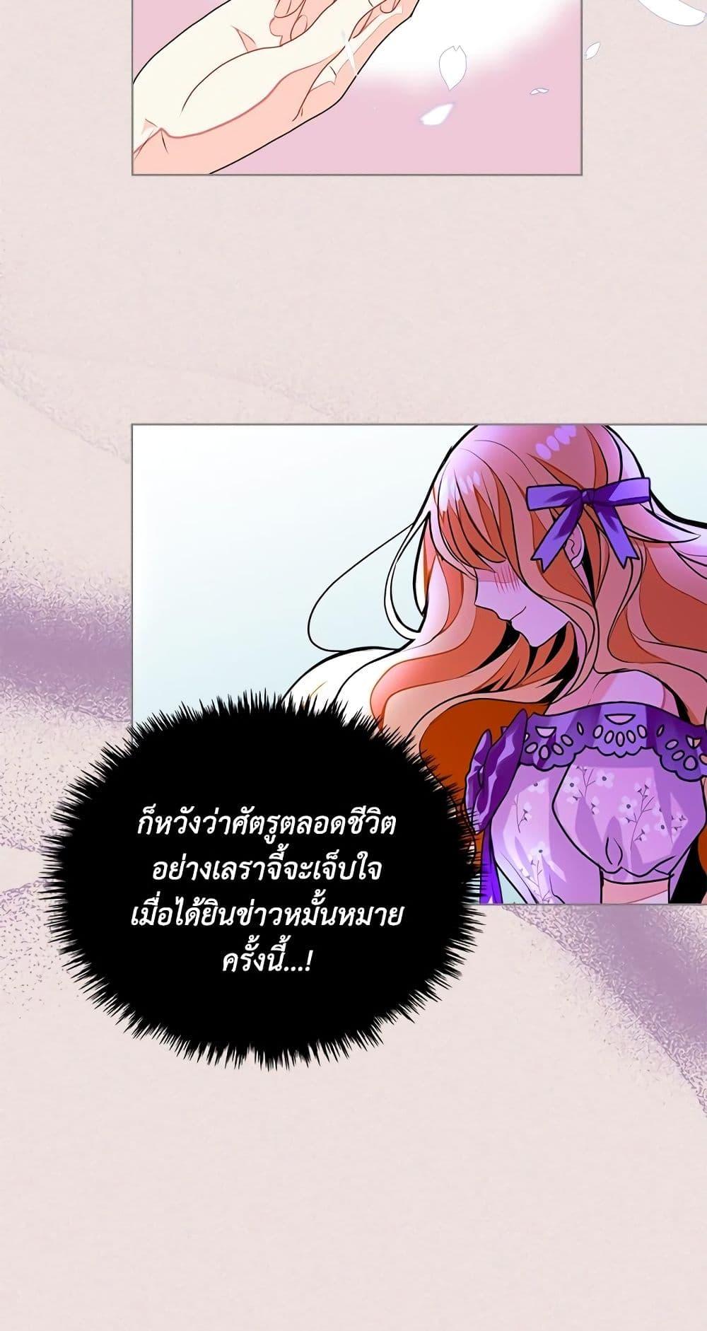 Manga-lc-com อ่านมังงะ อ่านการ์ตูน ออนไลน์ ฟรี Ginger and the Cursed Prince ตอนที่ 1 2 3 4 5 6 7 8 9 10 11 12 13 14 ฟรี ไม่มีโฆษณา Manga-lc - อ่าน มังงะ อ่าน การ์ตูน ออนไลน์ อ่านมังงะ ฟรี