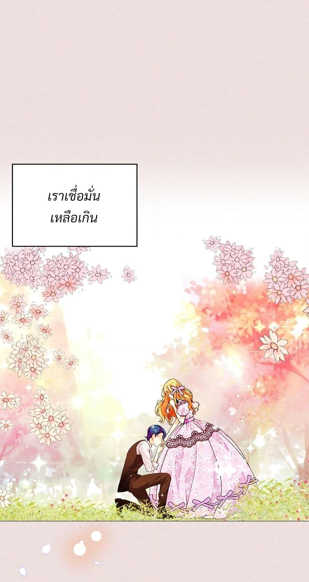 Manga-lc-com อ่านมังงะ อ่านการ์ตูน ออนไลน์ ฟรี Ginger and the Cursed Prince ตอนที่ 1 2 3 4 5 6 7 8 9 10 11 12 13 14 ฟรี ไม่มีโฆษณา Manga-lc - อ่าน มังงะ อ่าน การ์ตูน ออนไลน์ อ่านมังงะ ฟรี