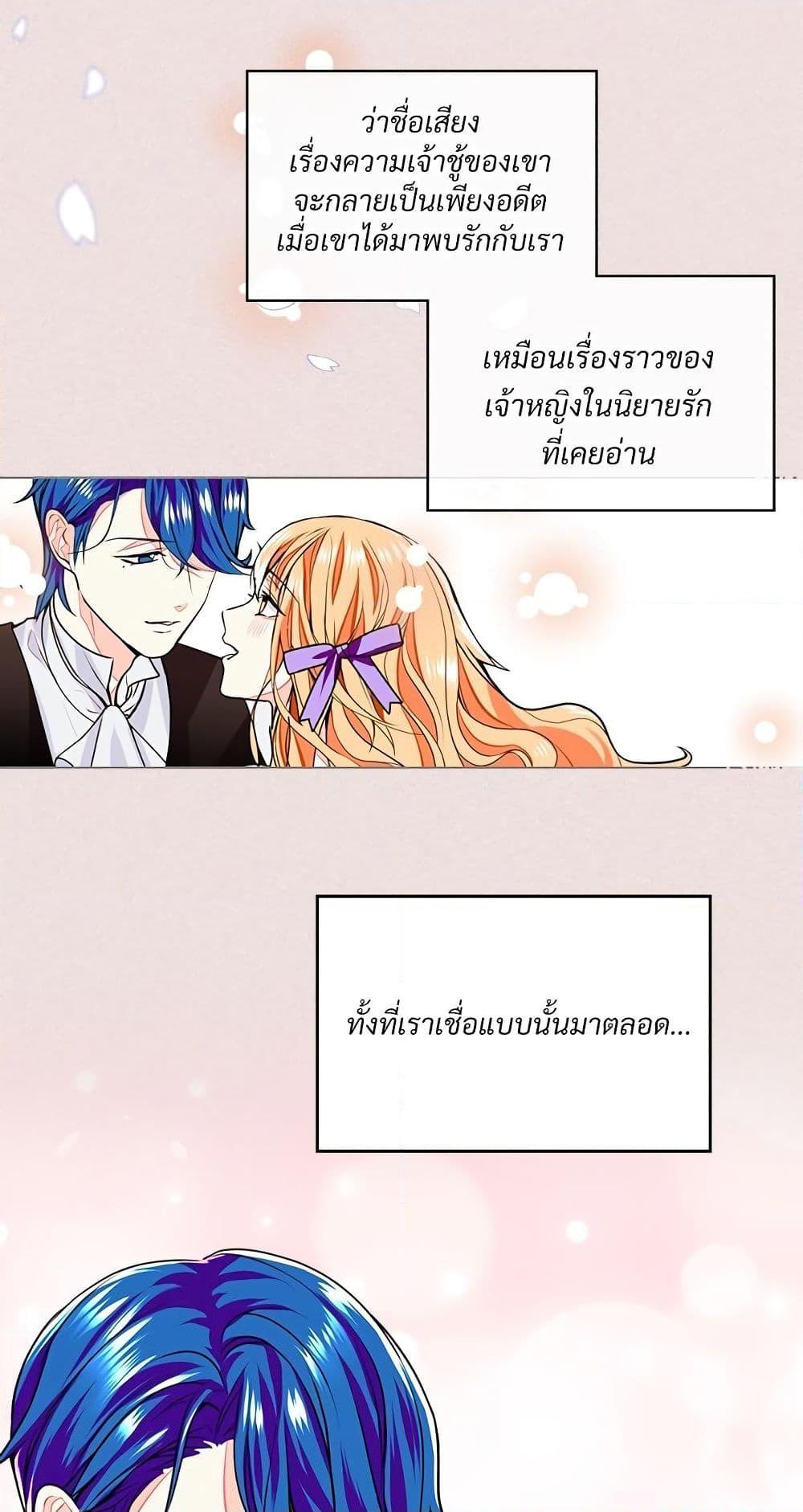 Manga-lc-com อ่านมังงะ อ่านการ์ตูน ออนไลน์ ฟรี Ginger and the Cursed Prince ตอนที่ 1 2 3 4 5 6 7 8 9 10 11 12 13 14 ฟรี ไม่มีโฆษณา Manga-lc - อ่าน มังงะ อ่าน การ์ตูน ออนไลน์ อ่านมังงะ ฟรี