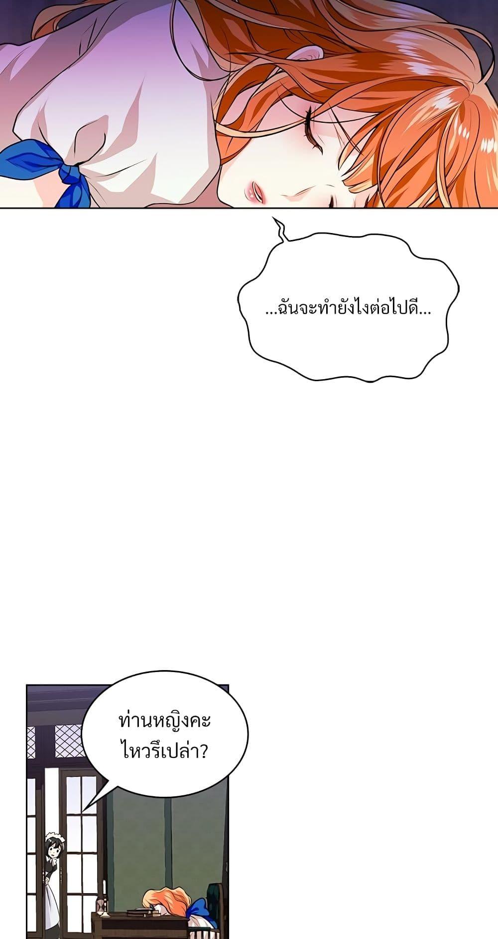 Manga-lc-com อ่านมังงะ อ่านการ์ตูน ออนไลน์ ฟรี Ginger and the Cursed Prince ตอนที่ 1 2 3 4 5 6 7 8 9 10 11 12 13 14 ฟรี ไม่มีโฆษณา Manga-lc - อ่าน มังงะ อ่าน การ์ตูน ออนไลน์ อ่านมังงะ ฟรี