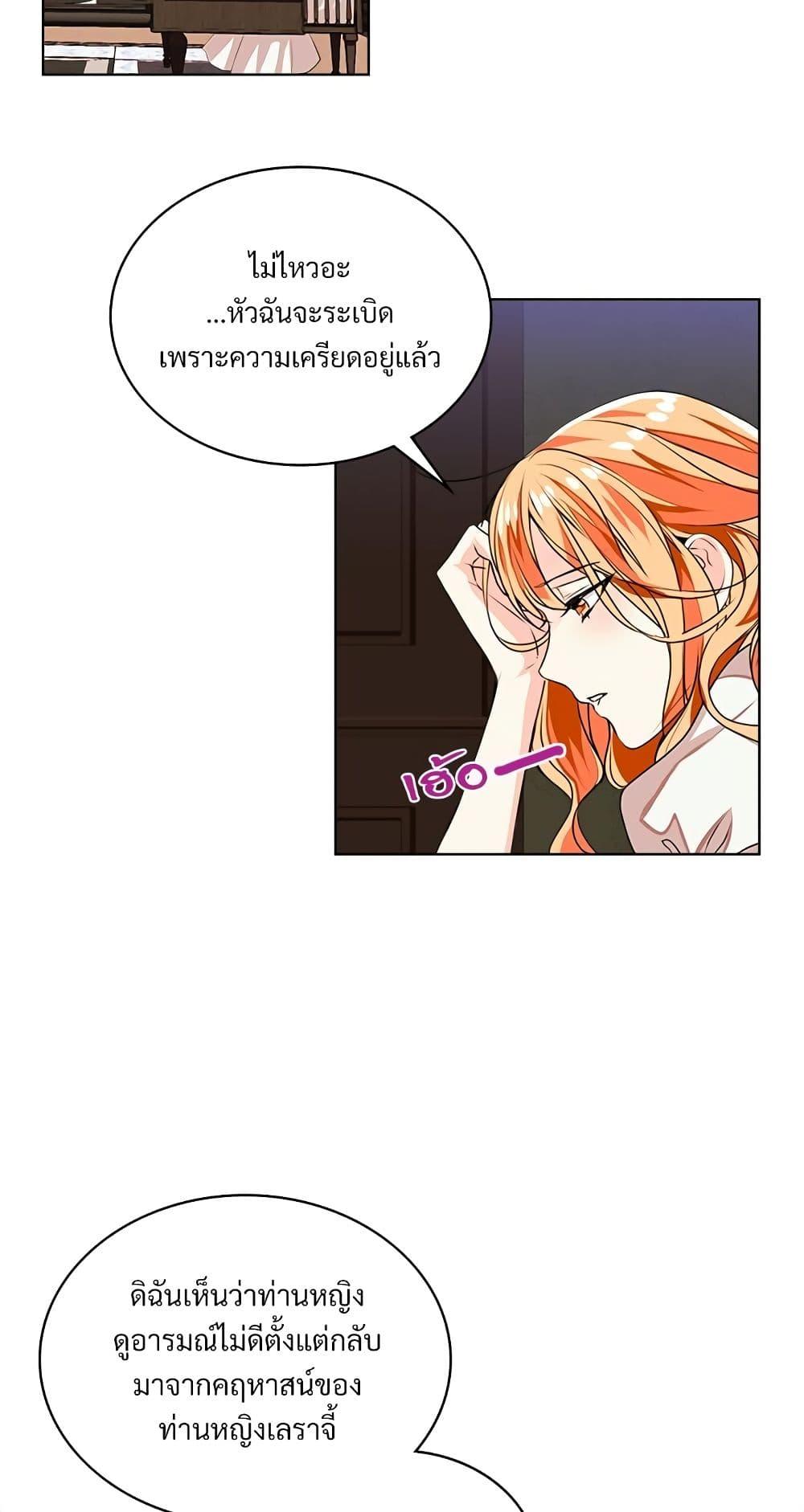 Manga-lc-com อ่านมังงะ อ่านการ์ตูน ออนไลน์ ฟรี Ginger and the Cursed Prince ตอนที่ 1 2 3 4 5 6 7 8 9 10 11 12 13 14 ฟรี ไม่มีโฆษณา Manga-lc - อ่าน มังงะ อ่าน การ์ตูน ออนไลน์ อ่านมังงะ ฟรี