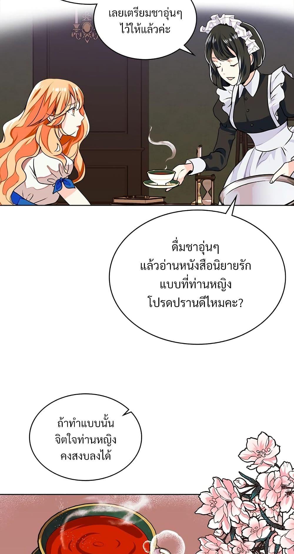 Manga-lc-com อ่านมังงะ อ่านการ์ตูน ออนไลน์ ฟรี Ginger and the Cursed Prince ตอนที่ 1 2 3 4 5 6 7 8 9 10 11 12 13 14 ฟรี ไม่มีโฆษณา Manga-lc - อ่าน มังงะ อ่าน การ์ตูน ออนไลน์ อ่านมังงะ ฟรี