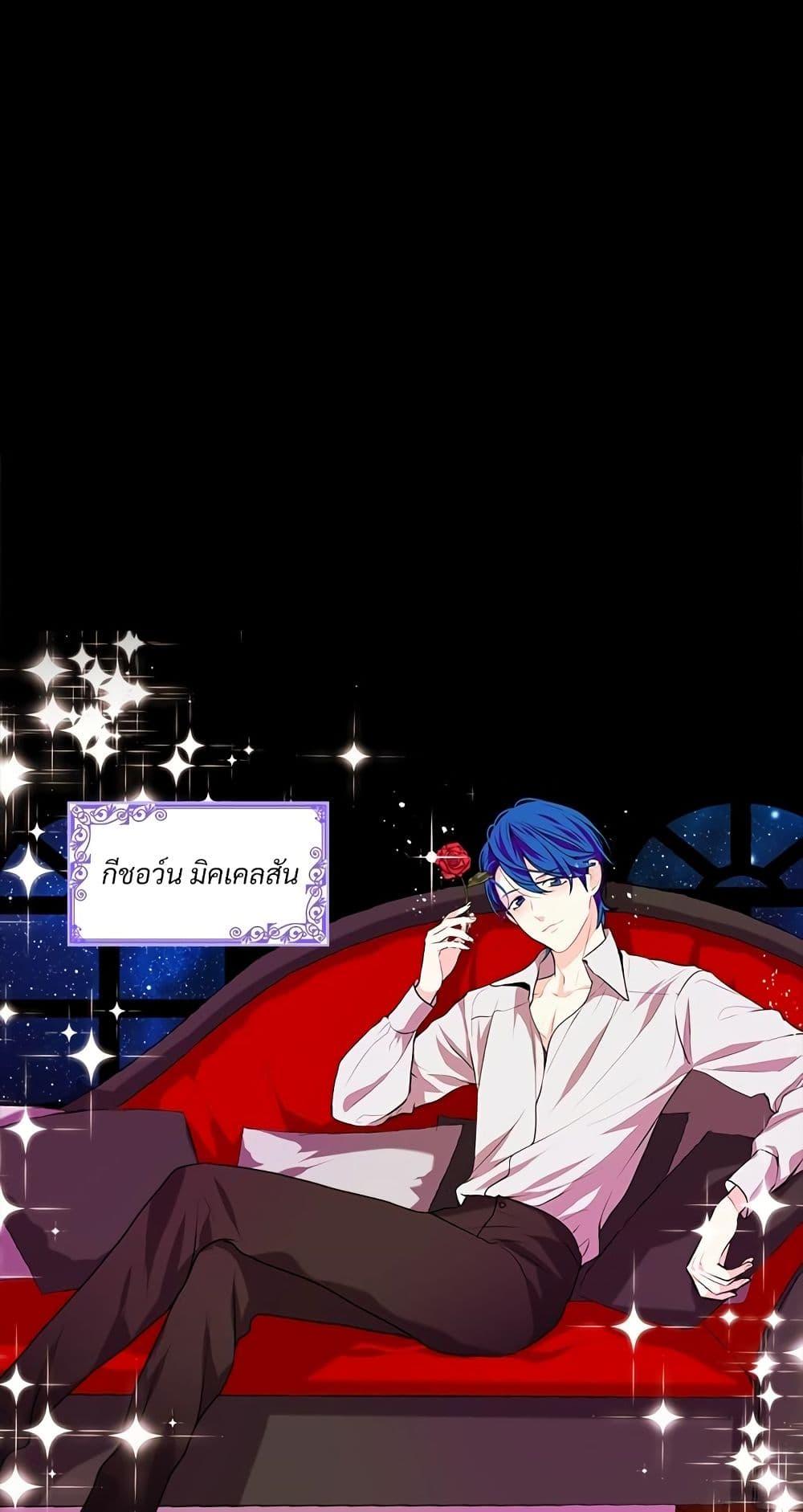 Manga-lc-com อ่านมังงะ อ่านการ์ตูน ออนไลน์ ฟรี Ginger and the Cursed Prince ตอนที่ 1 2 3 4 5 6 7 8 9 10 11 12 13 14 ฟรี ไม่มีโฆษณา Manga-lc - อ่าน มังงะ อ่าน การ์ตูน ออนไลน์ อ่านมังงะ ฟรี