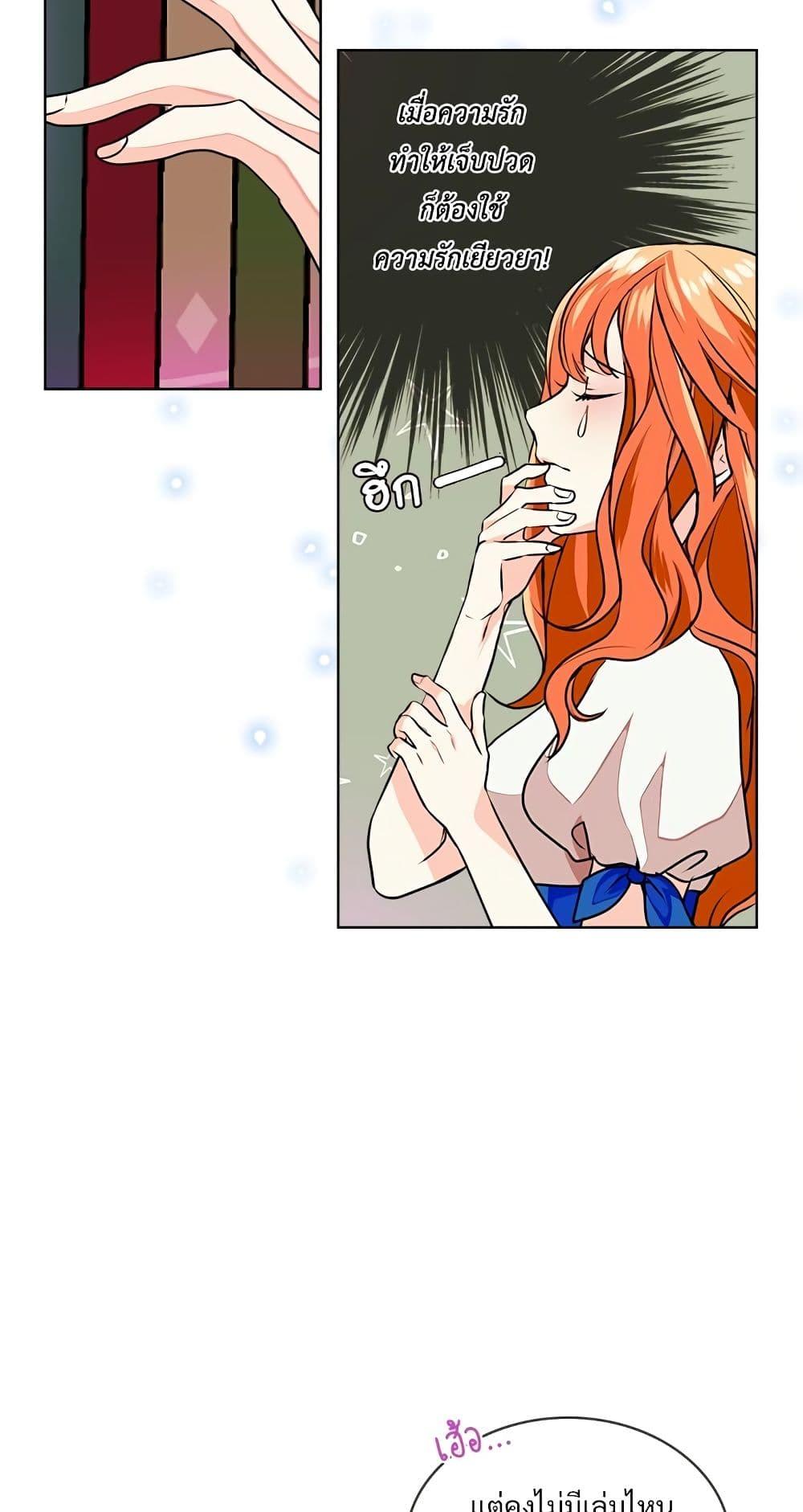 Manga-lc-com อ่านมังงะ อ่านการ์ตูน ออนไลน์ ฟรี Ginger and the Cursed Prince ตอนที่ 1 2 3 4 5 6 7 8 9 10 11 12 13 14 ฟรี ไม่มีโฆษณา Manga-lc - อ่าน มังงะ อ่าน การ์ตูน ออนไลน์ อ่านมังงะ ฟรี