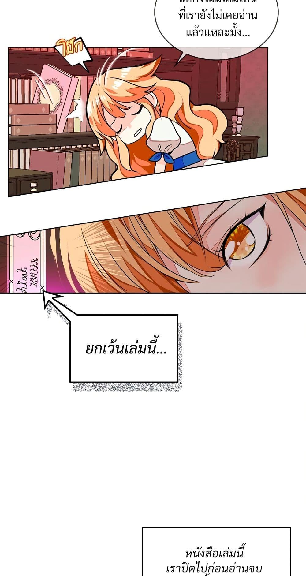Manga-lc-com อ่านมังงะ อ่านการ์ตูน ออนไลน์ ฟรี Ginger and the Cursed Prince ตอนที่ 1 2 3 4 5 6 7 8 9 10 11 12 13 14 ฟรี ไม่มีโฆษณา Manga-lc - อ่าน มังงะ อ่าน การ์ตูน ออนไลน์ อ่านมังงะ ฟรี