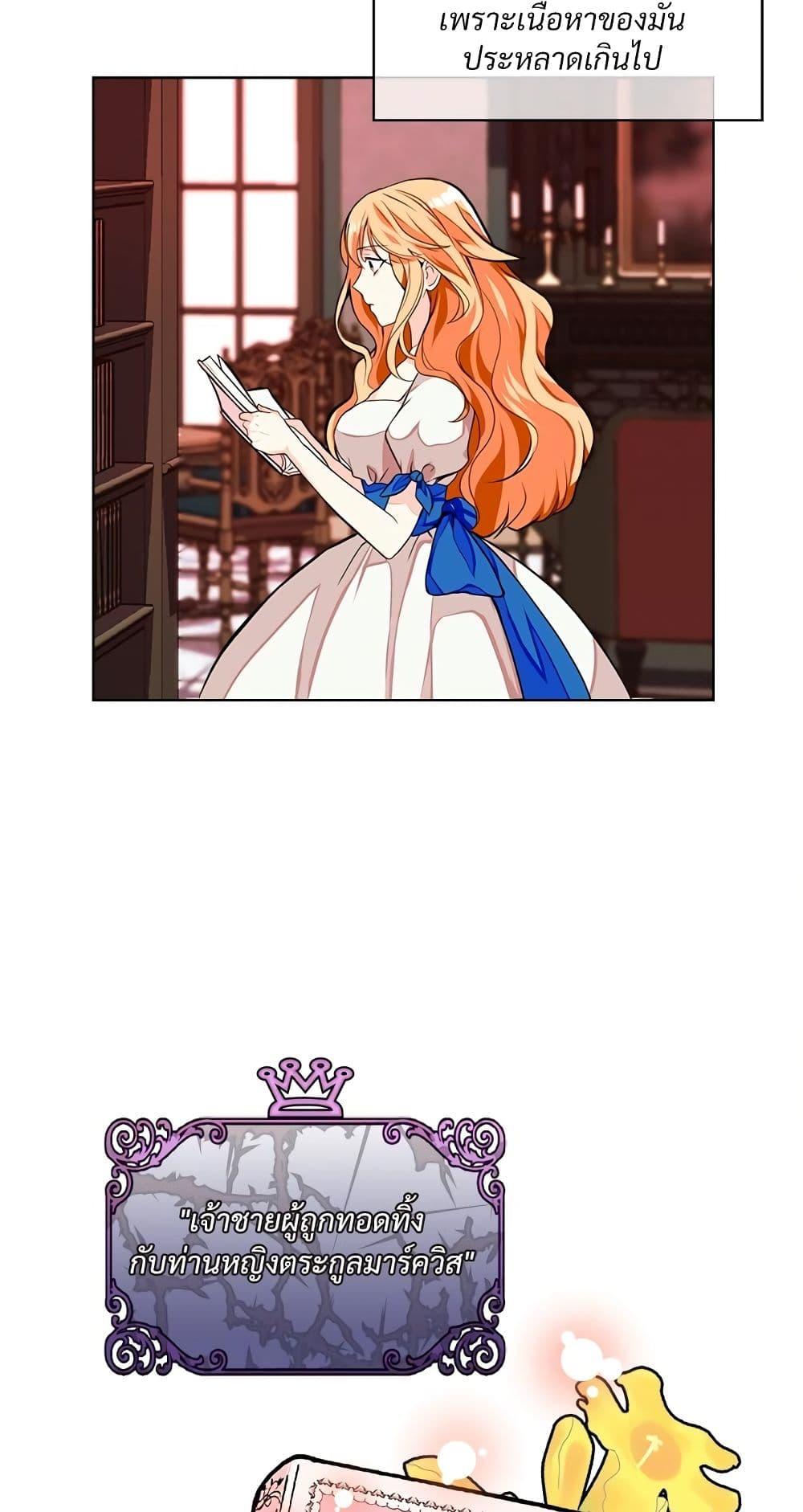 Manga-lc-com อ่านมังงะ อ่านการ์ตูน ออนไลน์ ฟรี Ginger and the Cursed Prince ตอนที่ 1 2 3 4 5 6 7 8 9 10 11 12 13 14 ฟรี ไม่มีโฆษณา Manga-lc - อ่าน มังงะ อ่าน การ์ตูน ออนไลน์ อ่านมังงะ ฟรี