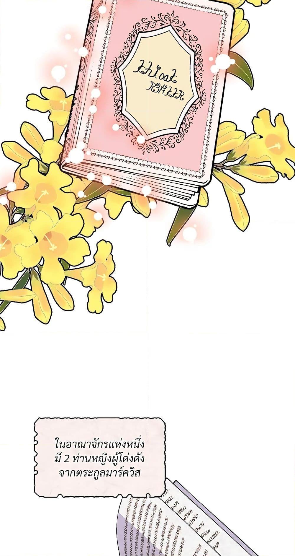 Manga-lc-com อ่านมังงะ อ่านการ์ตูน ออนไลน์ ฟรี Ginger and the Cursed Prince ตอนที่ 1 2 3 4 5 6 7 8 9 10 11 12 13 14 ฟรี ไม่มีโฆษณา Manga-lc - อ่าน มังงะ อ่าน การ์ตูน ออนไลน์ อ่านมังงะ ฟรี