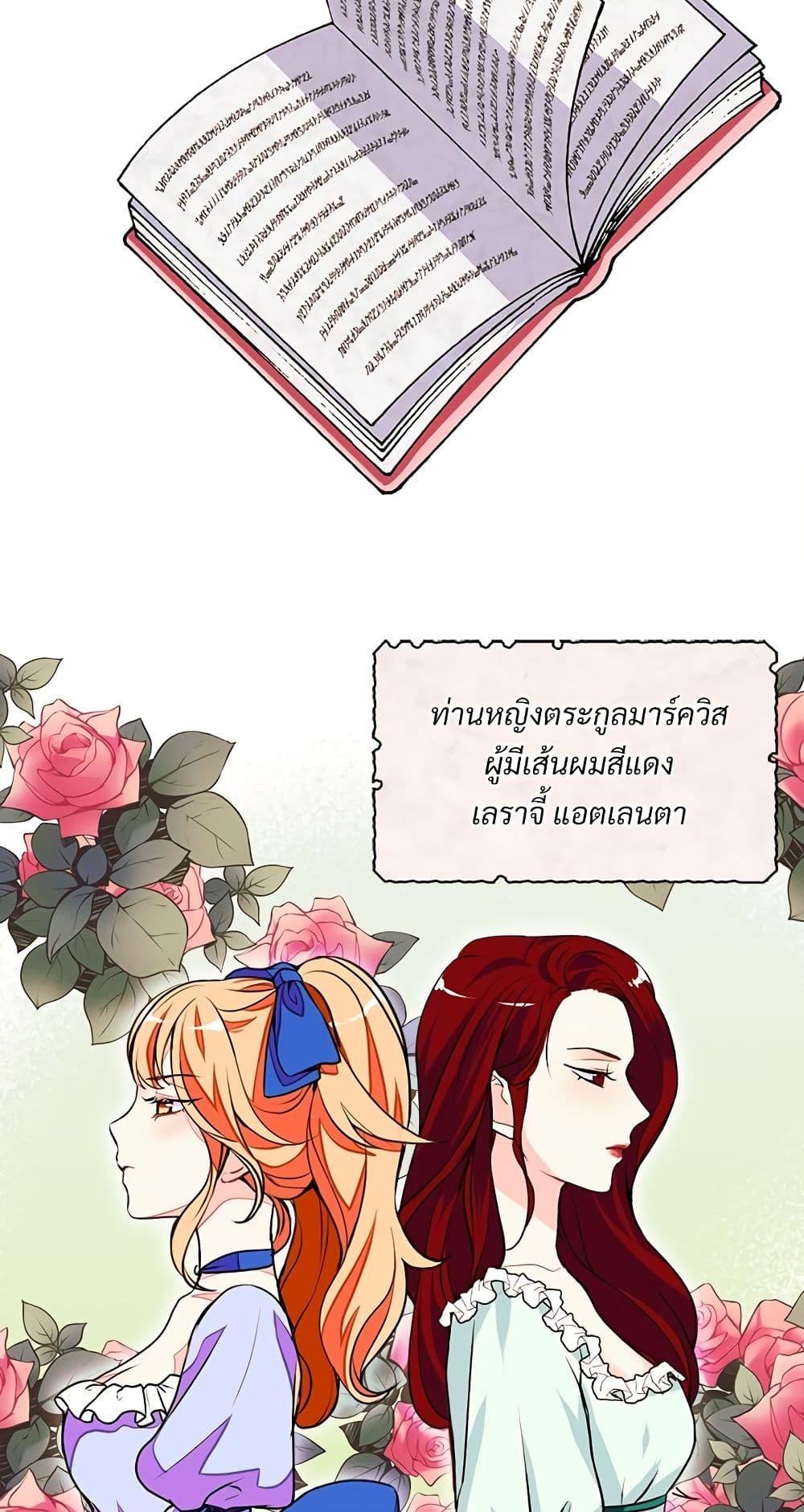 Manga-lc-com อ่านมังงะ อ่านการ์ตูน ออนไลน์ ฟรี Ginger and the Cursed Prince ตอนที่ 1 2 3 4 5 6 7 8 9 10 11 12 13 14 ฟรี ไม่มีโฆษณา Manga-lc - อ่าน มังงะ อ่าน การ์ตูน ออนไลน์ อ่านมังงะ ฟรี