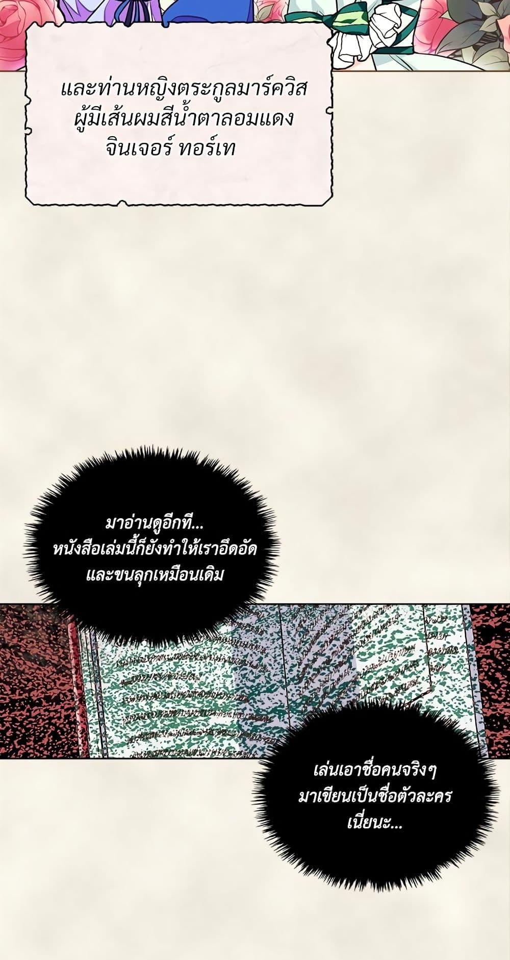 Manga-lc-com อ่านมังงะ อ่านการ์ตูน ออนไลน์ ฟรี Ginger and the Cursed Prince ตอนที่ 1 2 3 4 5 6 7 8 9 10 11 12 13 14 ฟรี ไม่มีโฆษณา Manga-lc - อ่าน มังงะ อ่าน การ์ตูน ออนไลน์ อ่านมังงะ ฟรี