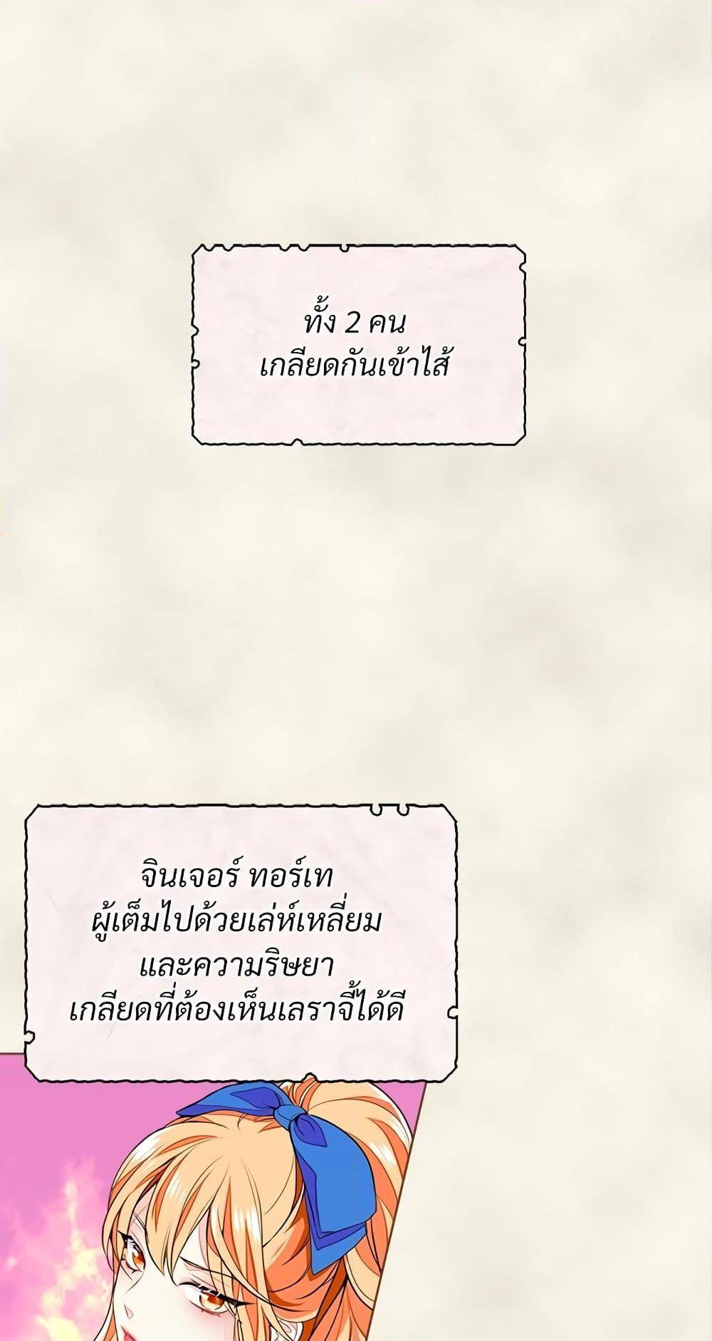 Manga-lc-com อ่านมังงะ อ่านการ์ตูน ออนไลน์ ฟรี Ginger and the Cursed Prince ตอนที่ 1 2 3 4 5 6 7 8 9 10 11 12 13 14 ฟรี ไม่มีโฆษณา Manga-lc - อ่าน มังงะ อ่าน การ์ตูน ออนไลน์ อ่านมังงะ ฟรี