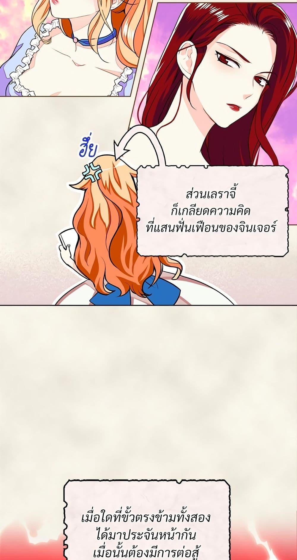 Manga-lc-com อ่านมังงะ อ่านการ์ตูน ออนไลน์ ฟรี Ginger and the Cursed Prince ตอนที่ 1 2 3 4 5 6 7 8 9 10 11 12 13 14 ฟรี ไม่มีโฆษณา Manga-lc - อ่าน มังงะ อ่าน การ์ตูน ออนไลน์ อ่านมังงะ ฟรี