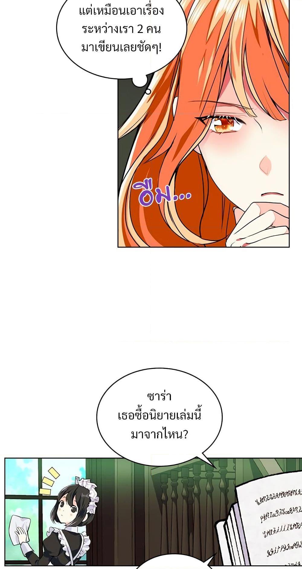 Manga-lc-com อ่านมังงะ อ่านการ์ตูน ออนไลน์ ฟรี Ginger and the Cursed Prince ตอนที่ 1 2 3 4 5 6 7 8 9 10 11 12 13 14 ฟรี ไม่มีโฆษณา Manga-lc - อ่าน มังงะ อ่าน การ์ตูน ออนไลน์ อ่านมังงะ ฟรี