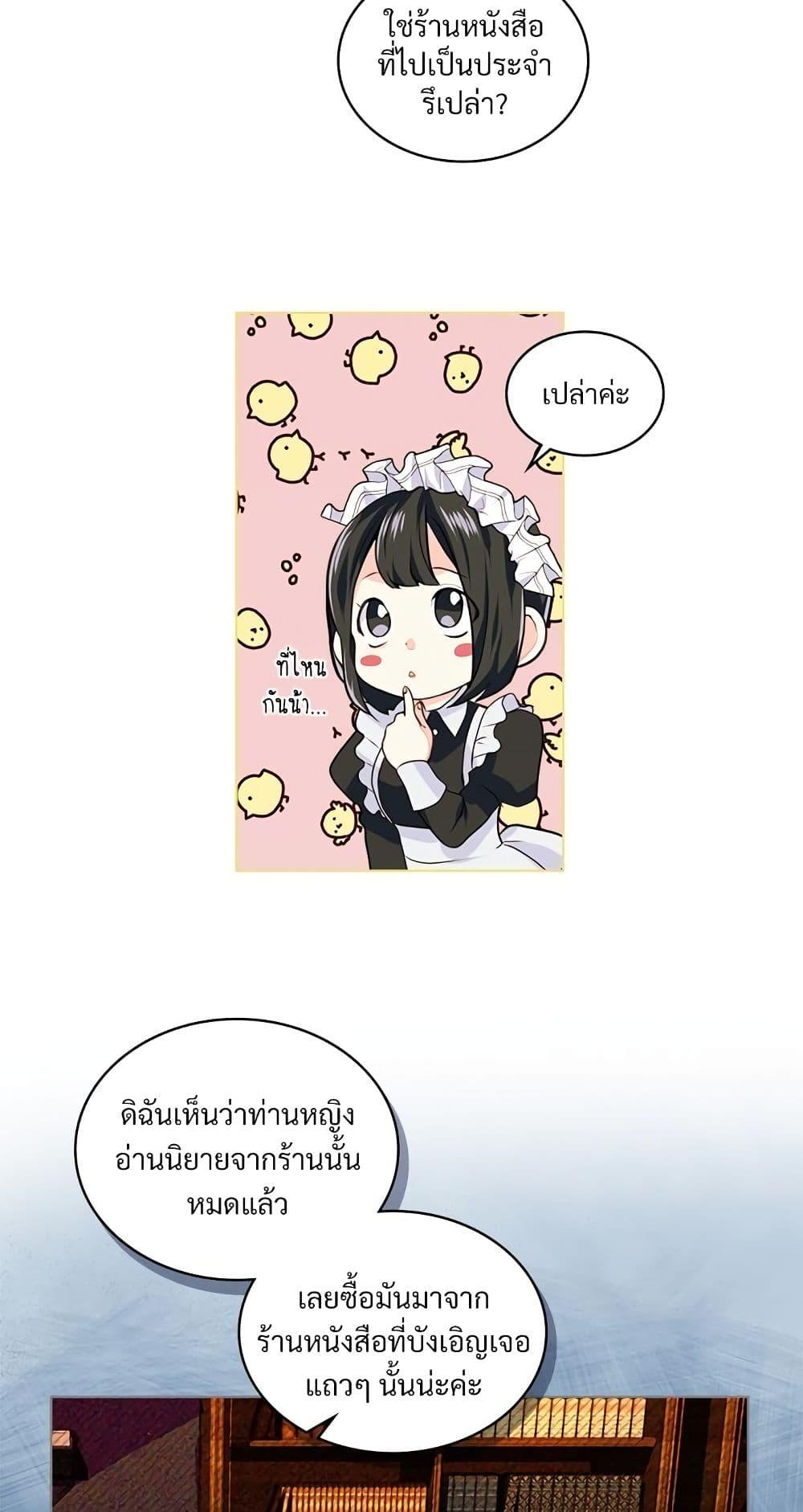 Manga-lc-com อ่านมังงะ อ่านการ์ตูน ออนไลน์ ฟรี Ginger and the Cursed Prince ตอนที่ 1 2 3 4 5 6 7 8 9 10 11 12 13 14 ฟรี ไม่มีโฆษณา Manga-lc - อ่าน มังงะ อ่าน การ์ตูน ออนไลน์ อ่านมังงะ ฟรี