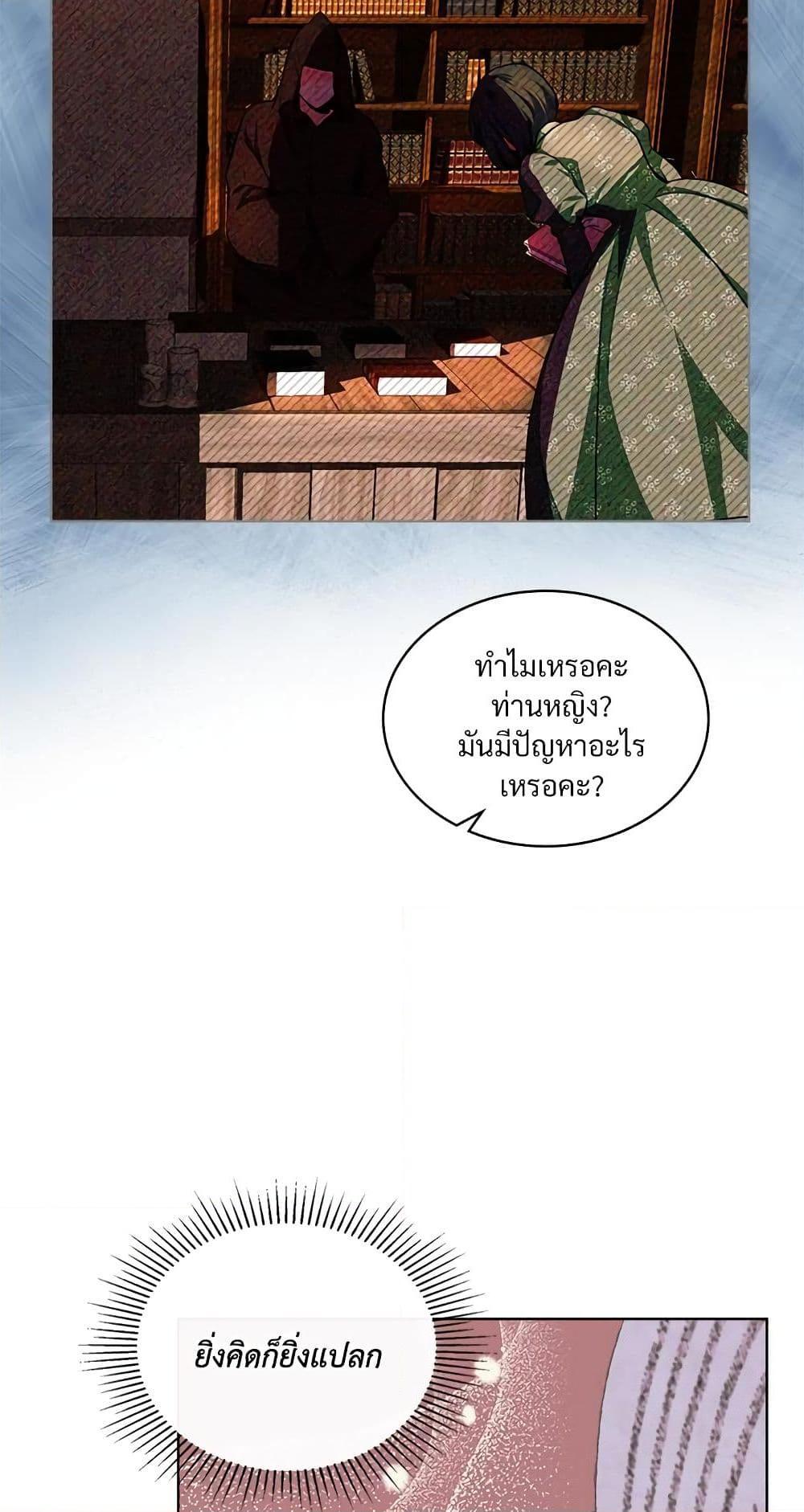 Manga-lc-com อ่านมังงะ อ่านการ์ตูน ออนไลน์ ฟรี Ginger and the Cursed Prince ตอนที่ 1 2 3 4 5 6 7 8 9 10 11 12 13 14 ฟรี ไม่มีโฆษณา Manga-lc - อ่าน มังงะ อ่าน การ์ตูน ออนไลน์ อ่านมังงะ ฟรี