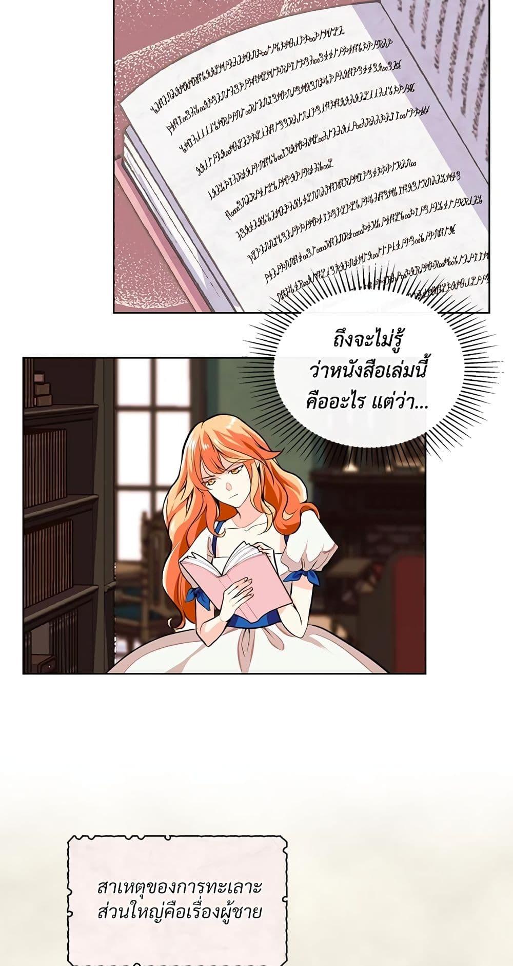 Manga-lc-com อ่านมังงะ อ่านการ์ตูน ออนไลน์ ฟรี Ginger and the Cursed Prince ตอนที่ 1 2 3 4 5 6 7 8 9 10 11 12 13 14 ฟรี ไม่มีโฆษณา Manga-lc - อ่าน มังงะ อ่าน การ์ตูน ออนไลน์ อ่านมังงะ ฟรี