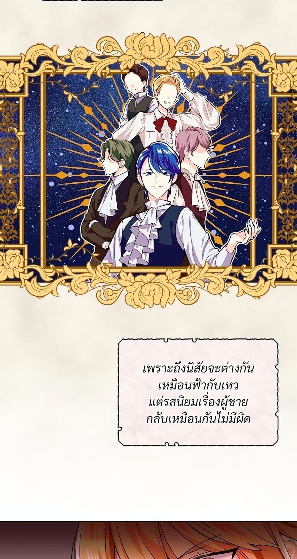 Manga-lc-com อ่านมังงะ อ่านการ์ตูน ออนไลน์ ฟรี Ginger and the Cursed Prince ตอนที่ 1 2 3 4 5 6 7 8 9 10 11 12 13 14 ฟรี ไม่มีโฆษณา Manga-lc - อ่าน มังงะ อ่าน การ์ตูน ออนไลน์ อ่านมังงะ ฟรี
