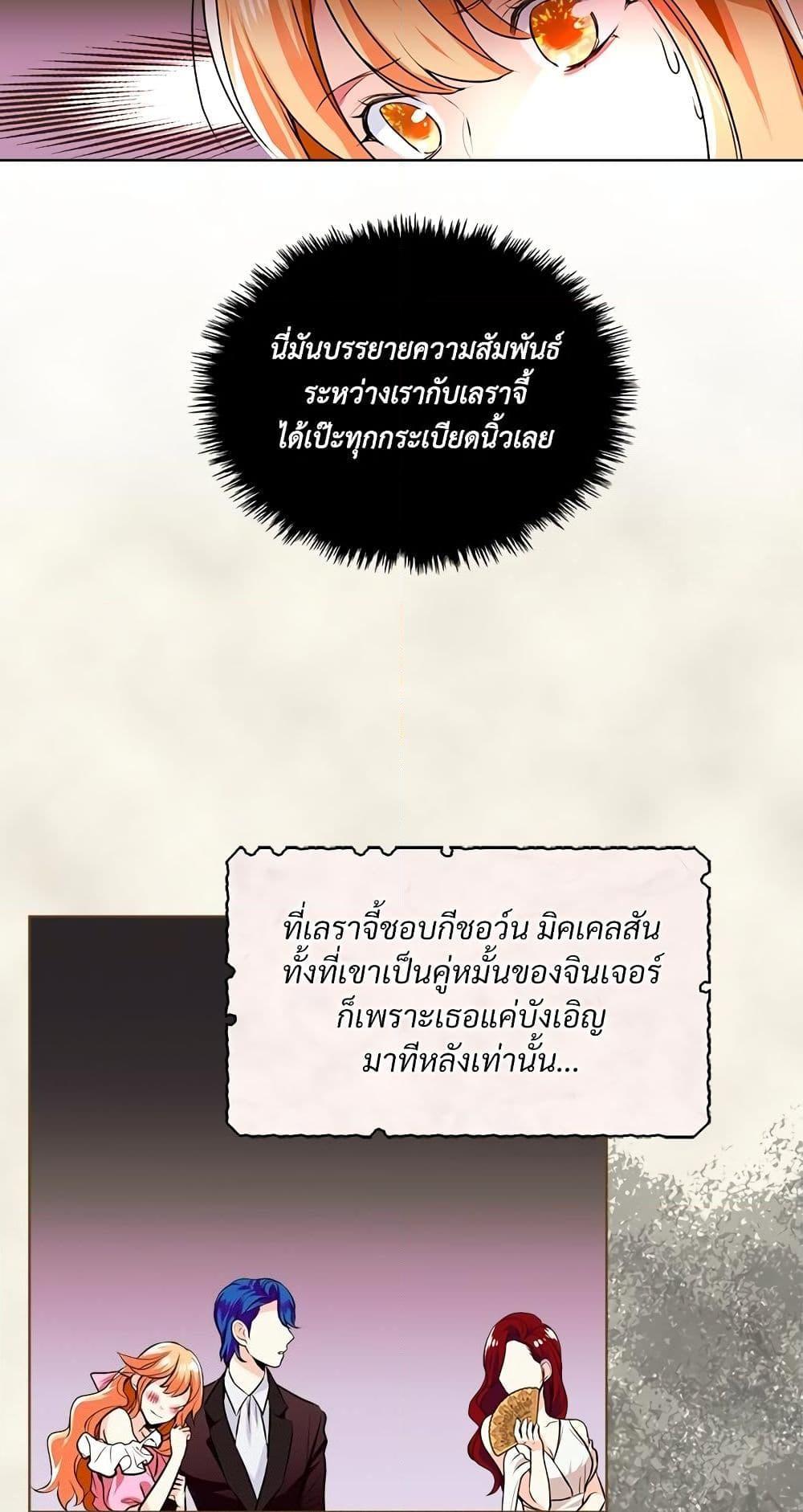 Manga-lc-com อ่านมังงะ อ่านการ์ตูน ออนไลน์ ฟรี Ginger and the Cursed Prince ตอนที่ 1 2 3 4 5 6 7 8 9 10 11 12 13 14 ฟรี ไม่มีโฆษณา Manga-lc - อ่าน มังงะ อ่าน การ์ตูน ออนไลน์ อ่านมังงะ ฟรี