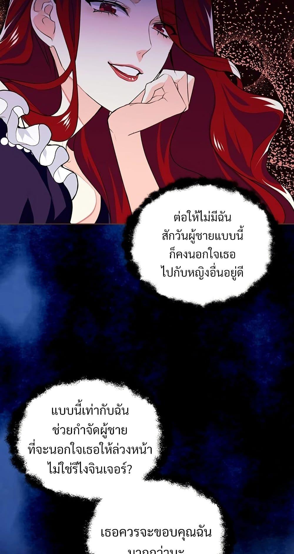 Manga-lc-com อ่านมังงะ อ่านการ์ตูน ออนไลน์ ฟรี Ginger and the Cursed Prince ตอนที่ 1 2 3 4 5 6 7 8 9 10 11 12 13 14 ฟรี ไม่มีโฆษณา Manga-lc - อ่าน มังงะ อ่าน การ์ตูน ออนไลน์ อ่านมังงะ ฟรี