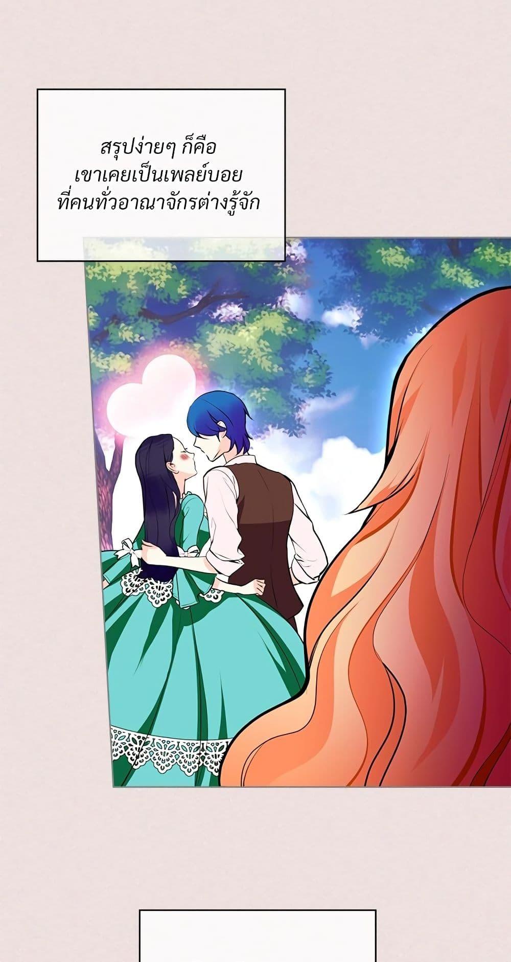 Manga-lc-com อ่านมังงะ อ่านการ์ตูน ออนไลน์ ฟรี Ginger and the Cursed Prince ตอนที่ 1 2 3 4 5 6 7 8 9 10 11 12 13 14 ฟรี ไม่มีโฆษณา Manga-lc - อ่าน มังงะ อ่าน การ์ตูน ออนไลน์ อ่านมังงะ ฟรี