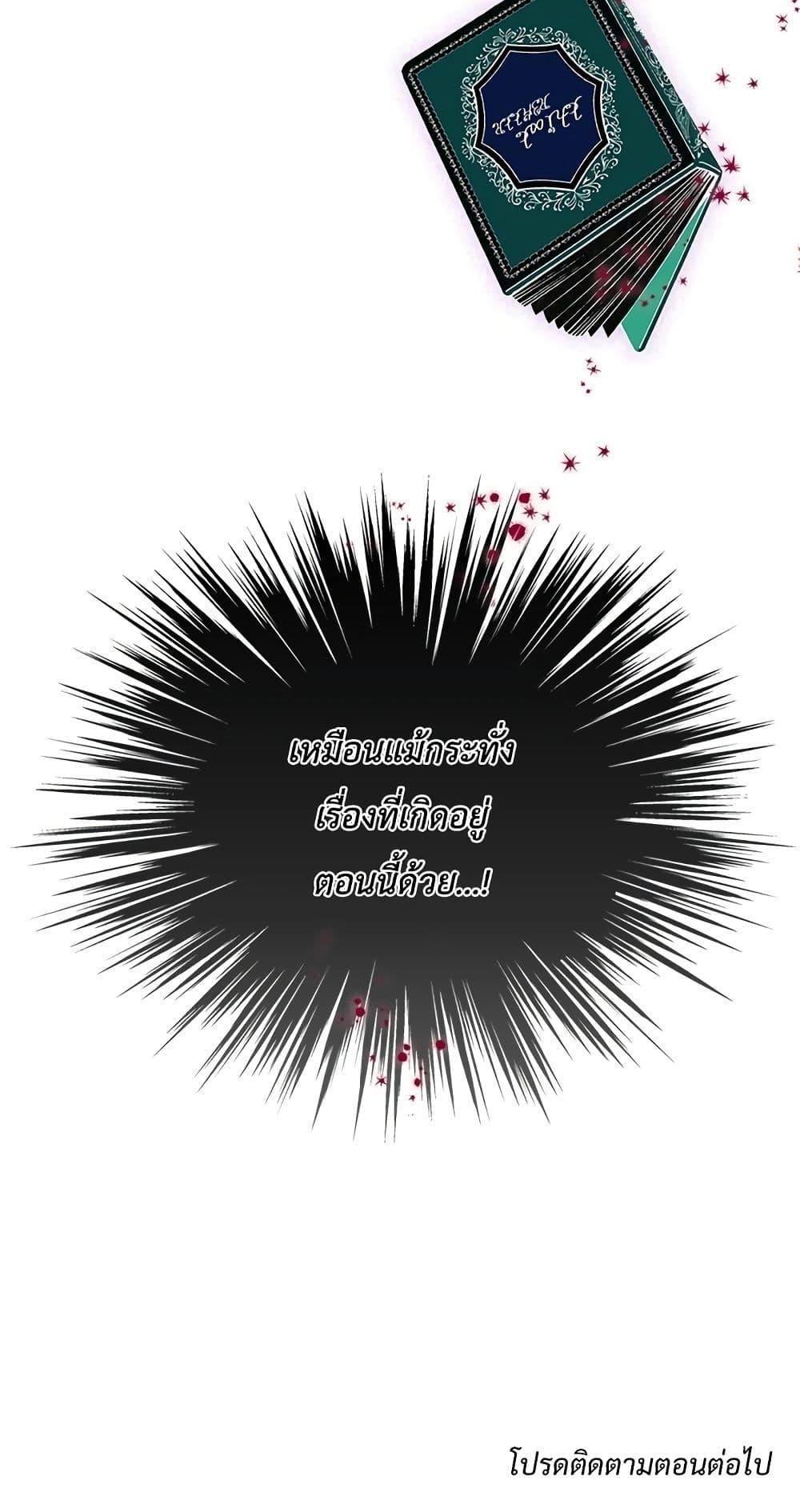 Manga-lc-com อ่านมังงะ อ่านการ์ตูน ออนไลน์ ฟรี Ginger and the Cursed Prince ตอนที่ 1 2 3 4 5 6 7 8 9 10 11 12 13 14 ฟรี ไม่มีโฆษณา Manga-lc - อ่าน มังงะ อ่าน การ์ตูน ออนไลน์ อ่านมังงะ ฟรี