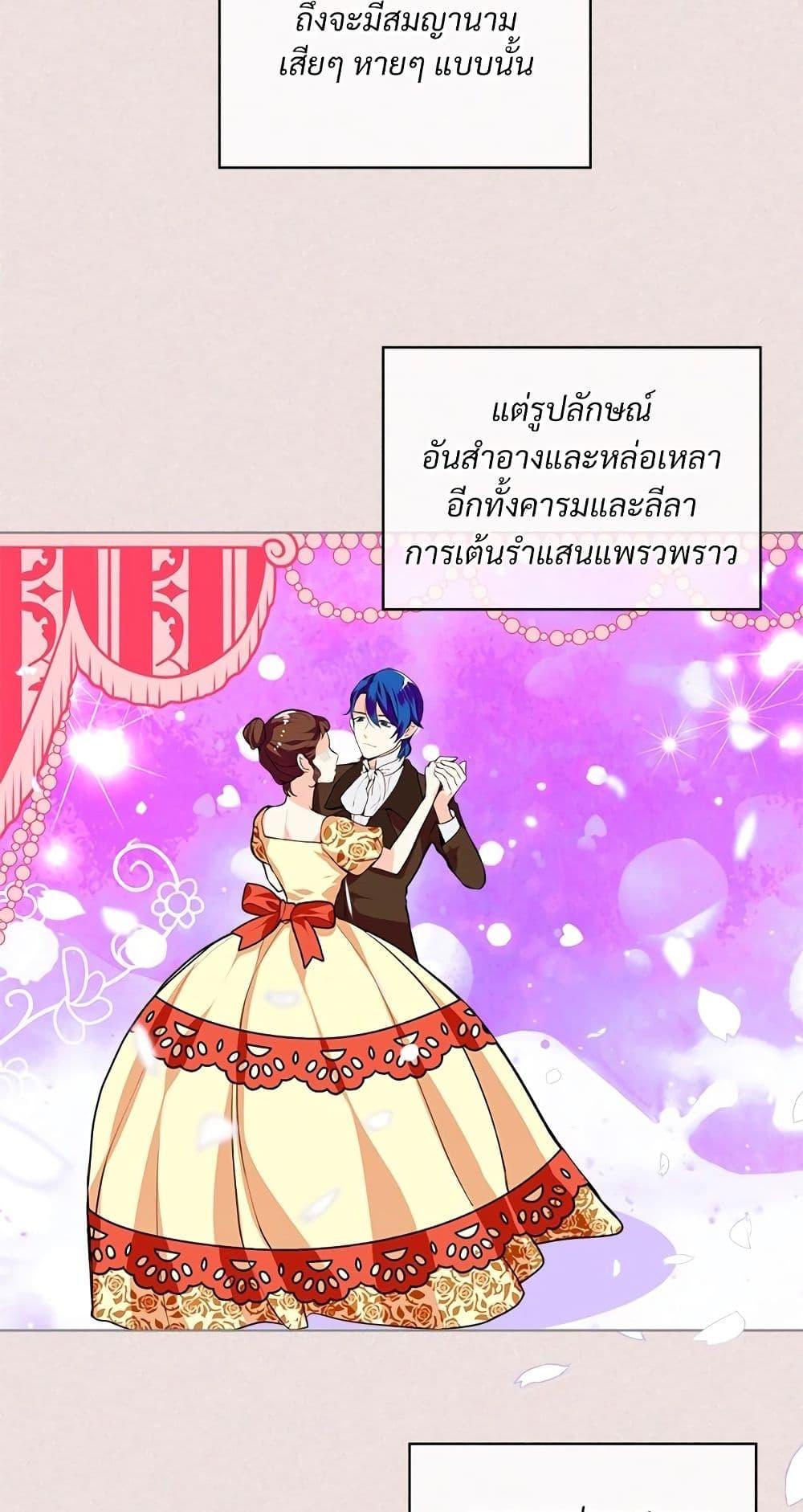 Manga-lc-com อ่านมังงะ อ่านการ์ตูน ออนไลน์ ฟรี Ginger and the Cursed Prince ตอนที่ 1 2 3 4 5 6 7 8 9 10 11 12 13 14 ฟรี ไม่มีโฆษณา Manga-lc - อ่าน มังงะ อ่าน การ์ตูน ออนไลน์ อ่านมังงะ ฟรี