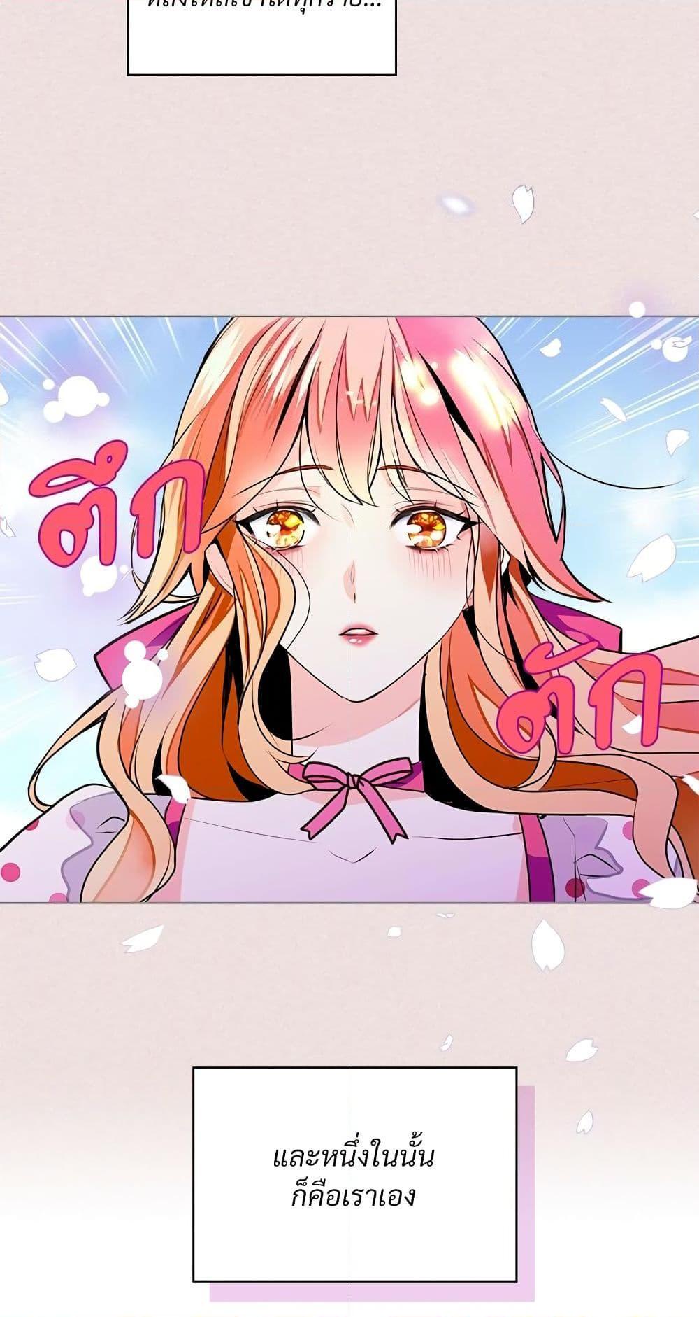 Manga-lc-com อ่านมังงะ อ่านการ์ตูน ออนไลน์ ฟรี Ginger and the Cursed Prince ตอนที่ 1 2 3 4 5 6 7 8 9 10 11 12 13 14 ฟรี ไม่มีโฆษณา Manga-lc - อ่าน มังงะ อ่าน การ์ตูน ออนไลน์ อ่านมังงะ ฟรี