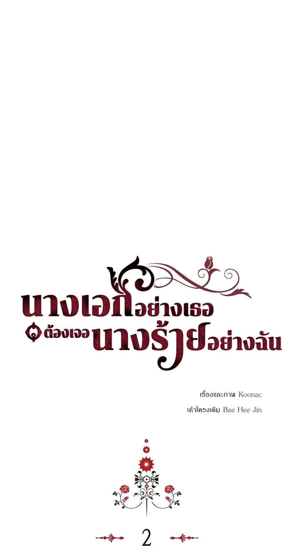 Manga-lc-com อ่านมังงะ อ่านการ์ตูน ออนไลน์ ฟรี Ginger and the Cursed Prince ตอนที่ 1 2 3 4 5 6 7 8 9 10 11 12 13 14 ฟรี ไม่มีโฆษณา Manga-lc - อ่าน มังงะ อ่าน การ์ตูน ออนไลน์ อ่านมังงะ ฟรี