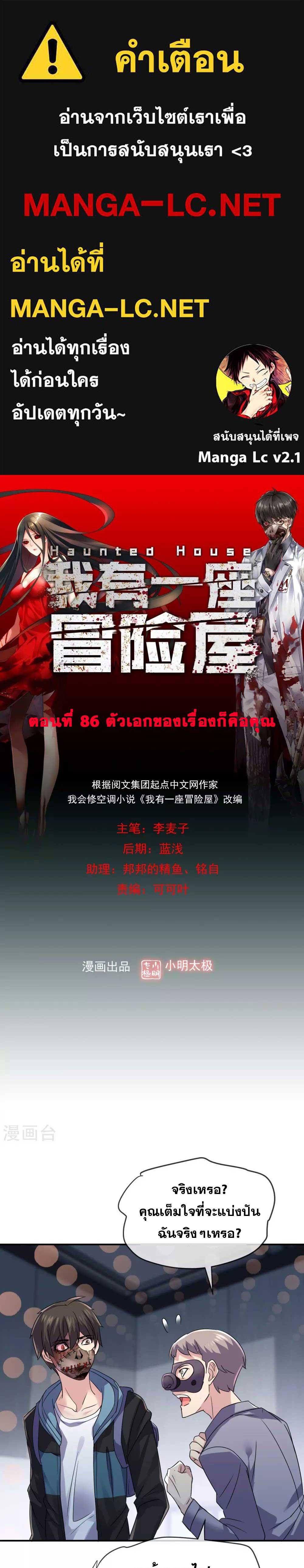 Doujin-Lc- อ่าน โดจิน มังฮวา เกาหลี ญี่ปุ่น จีน แปลไทย My House of Horrors ตอนที่ 1 2 3 4 5 6 7 8 9 10 11 12 13 14 ฟรี ไม่มีโฆษณา อ่าน โดจิน Manhwa เกาหลี ญี่ปุ่น จีน เรามีครบ คัดมาให้เน้นๆ โดจิน 18+ รับประกันความฟินโดย  Doujin Lc