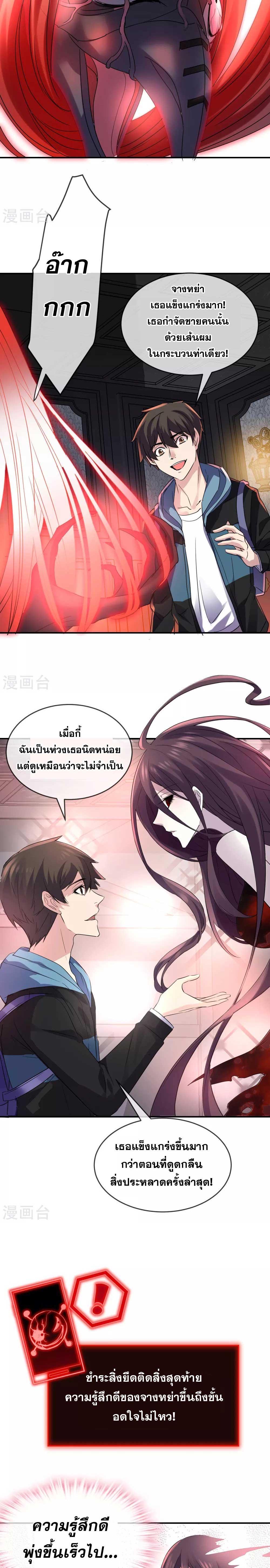 Doujin-Lc- อ่าน โดจิน มังฮวา เกาหลี ญี่ปุ่น จีน แปลไทย My House of Horrors ตอนที่ 1 2 3 4 5 6 7 8 9 10 11 12 13 14 ฟรี ไม่มีโฆษณา อ่าน โดจิน Manhwa เกาหลี ญี่ปุ่น จีน เรามีครบ คัดมาให้เน้นๆ โดจิน 18+ รับประกันความฟินโดย  Doujin Lc