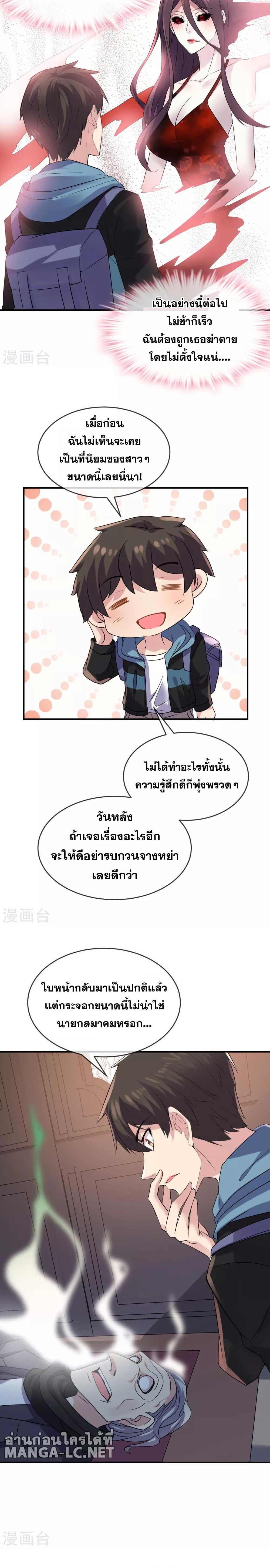 Doujin-Lc- อ่าน โดจิน มังฮวา เกาหลี ญี่ปุ่น จีน แปลไทย My House of Horrors ตอนที่ 1 2 3 4 5 6 7 8 9 10 11 12 13 14 ฟรี ไม่มีโฆษณา อ่าน โดจิน Manhwa เกาหลี ญี่ปุ่น จีน เรามีครบ คัดมาให้เน้นๆ โดจิน 18+ รับประกันความฟินโดย  Doujin Lc