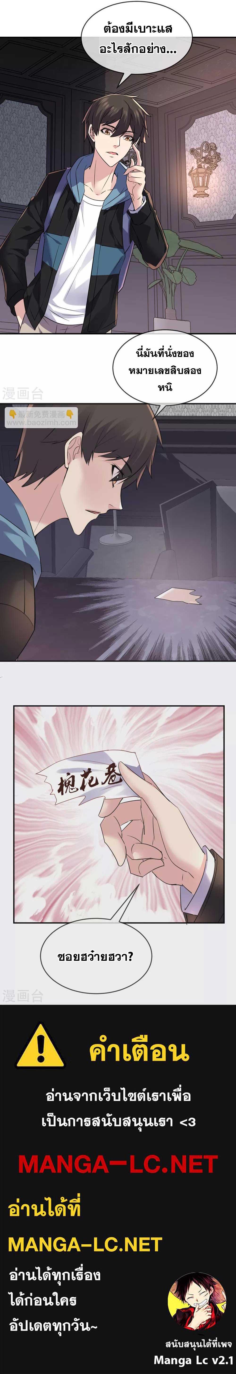 Doujin-Lc- อ่าน โดจิน มังฮวา เกาหลี ญี่ปุ่น จีน แปลไทย My House of Horrors ตอนที่ 1 2 3 4 5 6 7 8 9 10 11 12 13 14 ฟรี ไม่มีโฆษณา อ่าน โดจิน Manhwa เกาหลี ญี่ปุ่น จีน เรามีครบ คัดมาให้เน้นๆ โดจิน 18+ รับประกันความฟินโดย  Doujin Lc
