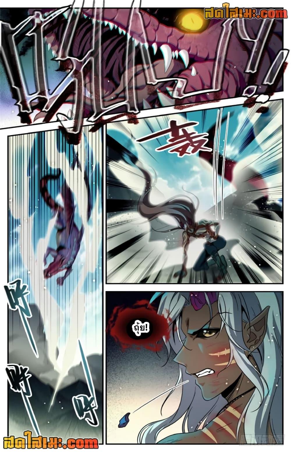 Manga-lc-com อ่านมังงะ อ่านการ์ตูน ออนไลน์ ฟรี Versatile Mage จอมเวทย์เต็มพิกัด ตอนที่ 1 2 3 4 5 6 7 8 9 10 11 12 13 14 ฟรี ไม่มีโฆษณา Manga-lc - อ่าน มังงะ อ่าน การ์ตูน ออนไลน์ อ่านมังงะ ฟรี