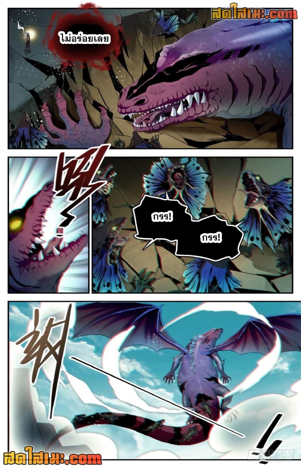 Manga-lc-com อ่านมังงะ อ่านการ์ตูน ออนไลน์ ฟรี Versatile Mage จอมเวทย์เต็มพิกัด ตอนที่ 1 2 3 4 5 6 7 8 9 10 11 12 13 14 ฟรี ไม่มีโฆษณา Manga-lc - อ่าน มังงะ อ่าน การ์ตูน ออนไลน์ อ่านมังงะ ฟรี