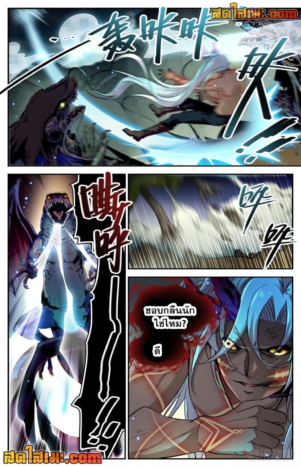 Manga-lc-com อ่านมังงะ อ่านการ์ตูน ออนไลน์ ฟรี Versatile Mage จอมเวทย์เต็มพิกัด ตอนที่ 1 2 3 4 5 6 7 8 9 10 11 12 13 14 ฟรี ไม่มีโฆษณา Manga-lc - อ่าน มังงะ อ่าน การ์ตูน ออนไลน์ อ่านมังงะ ฟรี